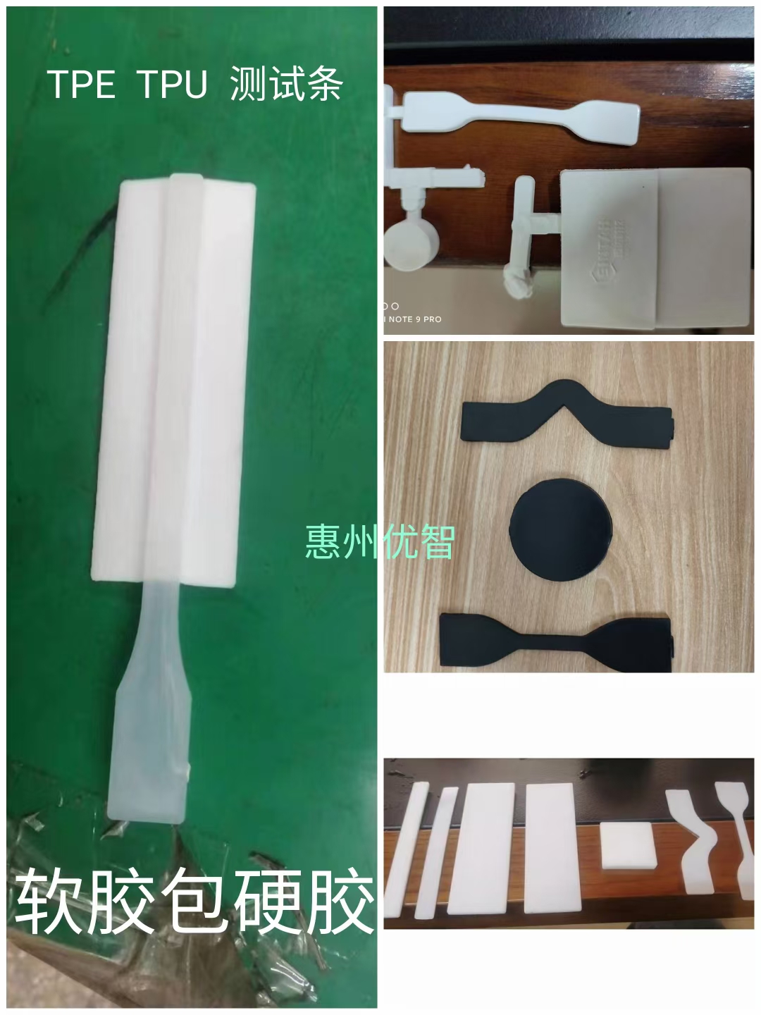 云浮样条模具